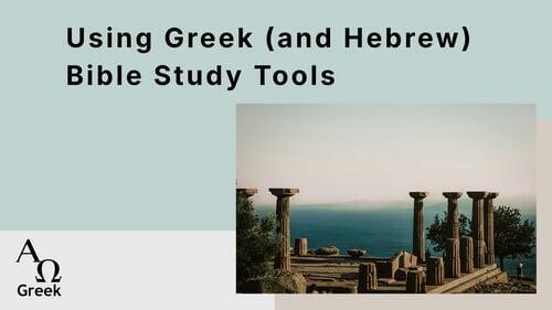 Cover page for  the course - Using Greek (and Hebrew) Bible Study Tools